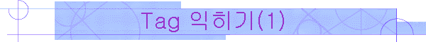Tag ������(1)