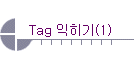 Tag ������(1)