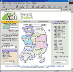 Çѱ¹±³È¸È¨ÆäÀÌÁö