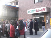 ��ħ Ÿ�̿� ��ϱ�ȸ�� ���й湮�� �־���.